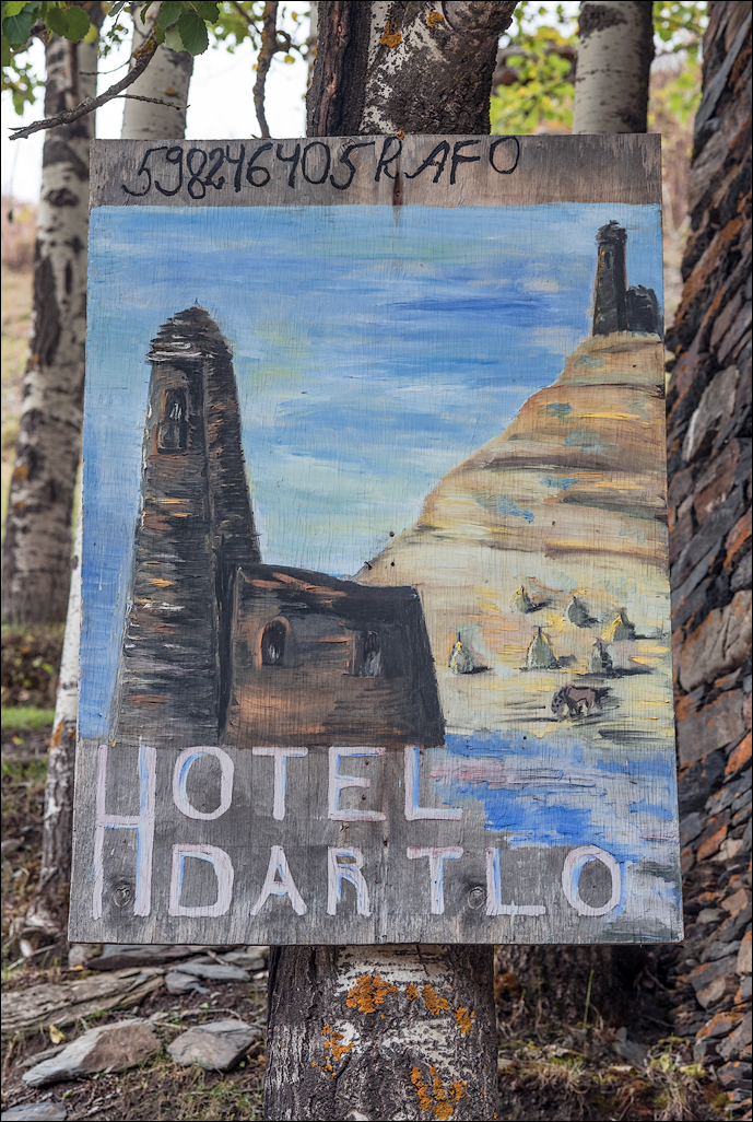 Georgia 160929143728439