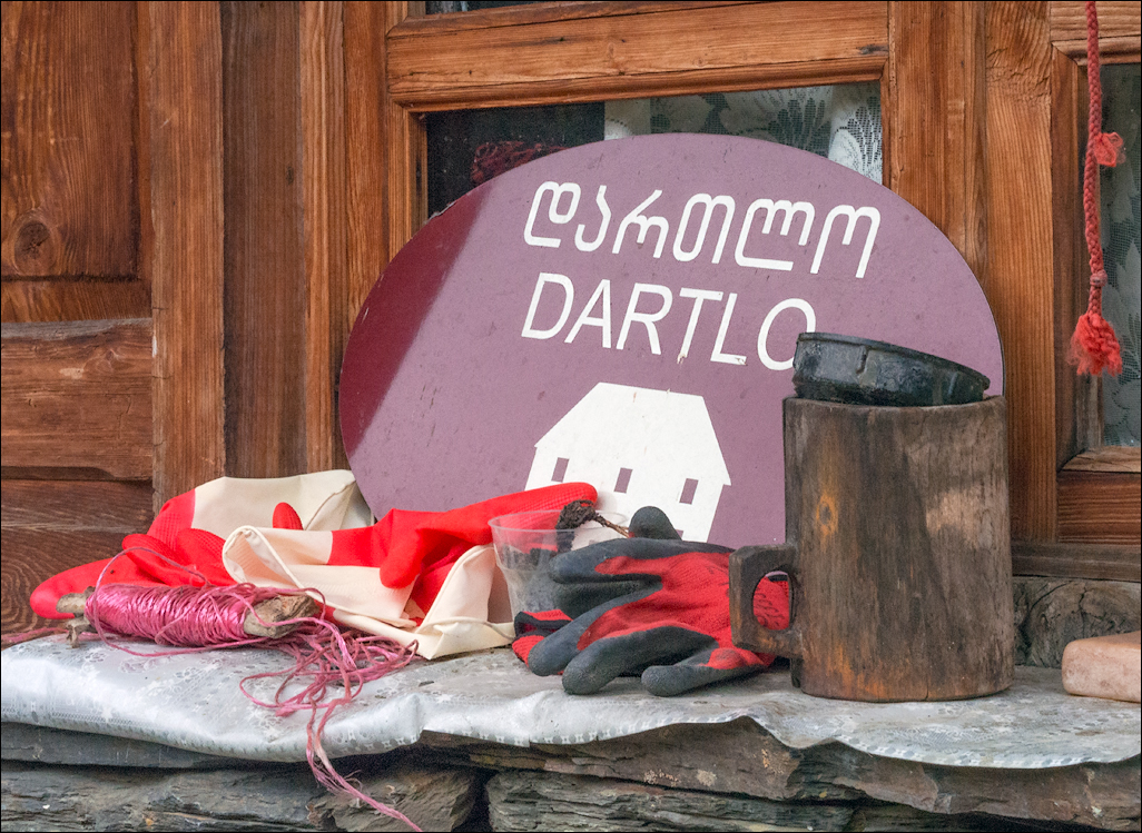 Georgia 160929144145448