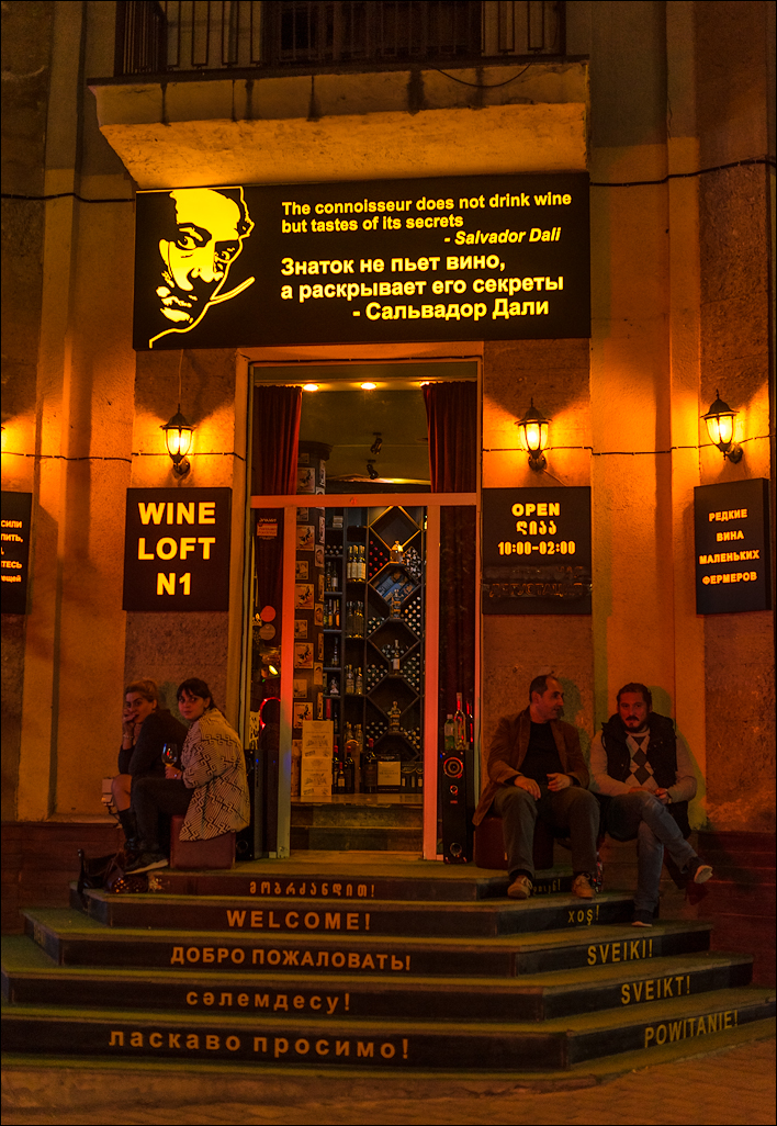 Georgia 1610021926071026