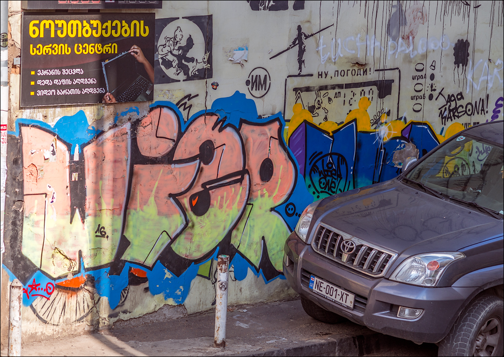 Georgia 161002073430874