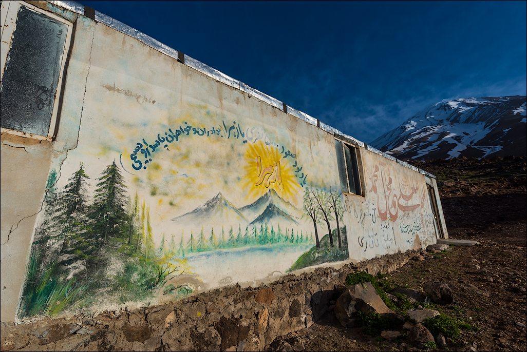 Iran2016050204354347