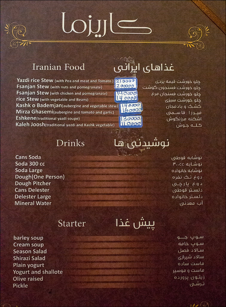 Iran201605091202331363