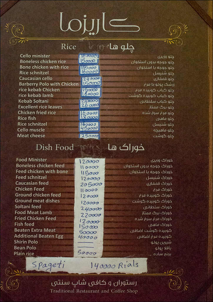 Iran201605091202441364