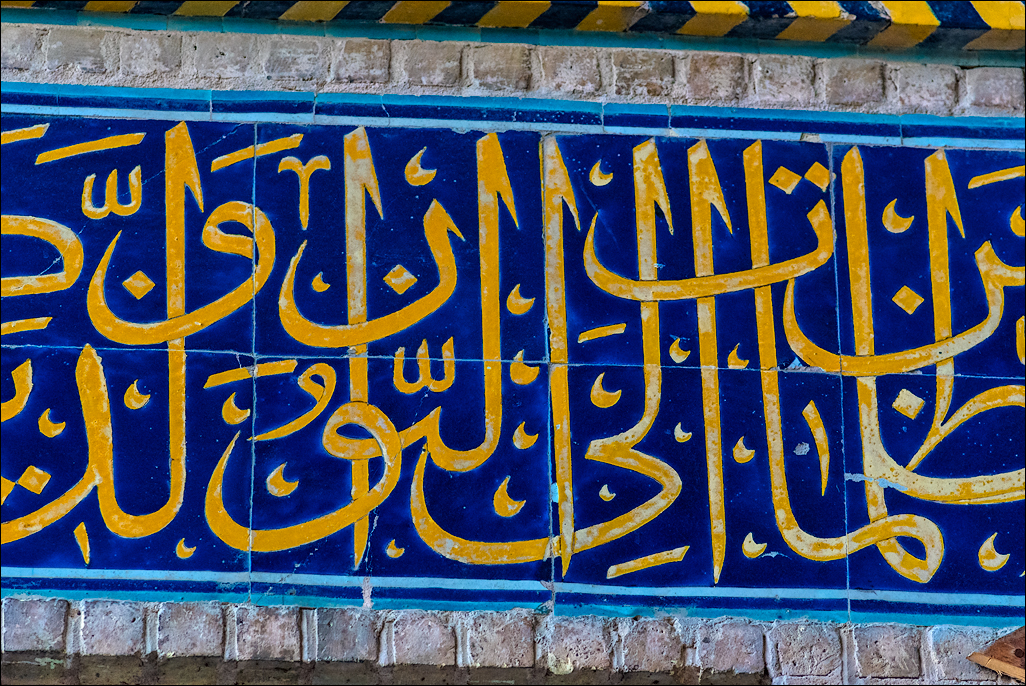 Iran201605111700541833