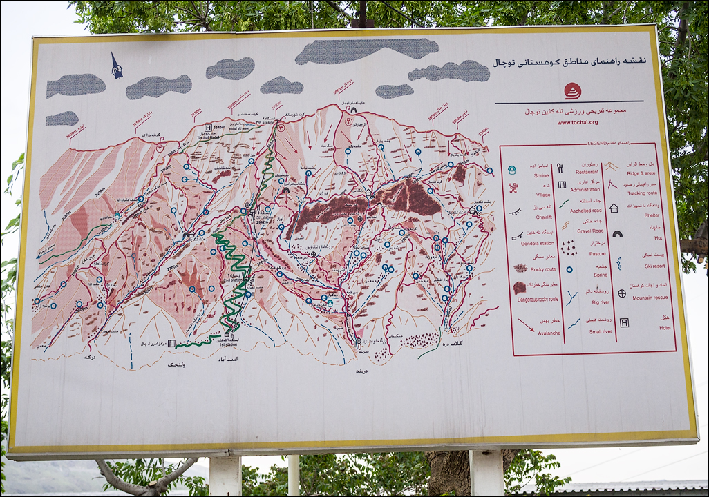 Iran20160505162027255