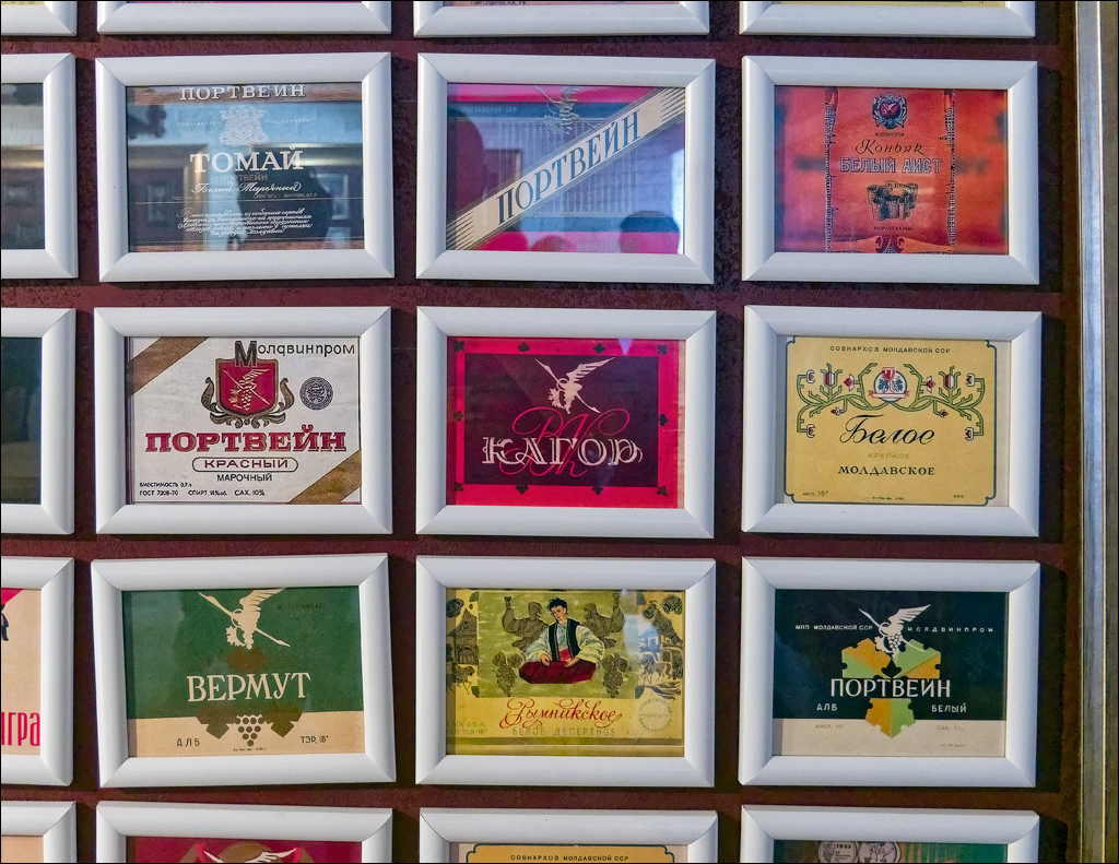 CojusnaWinery 27jul2024 183