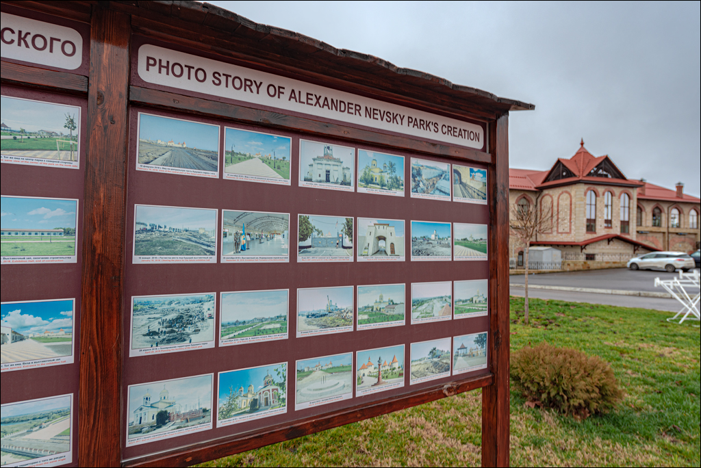 Bendery Kislov 12dec2021 129