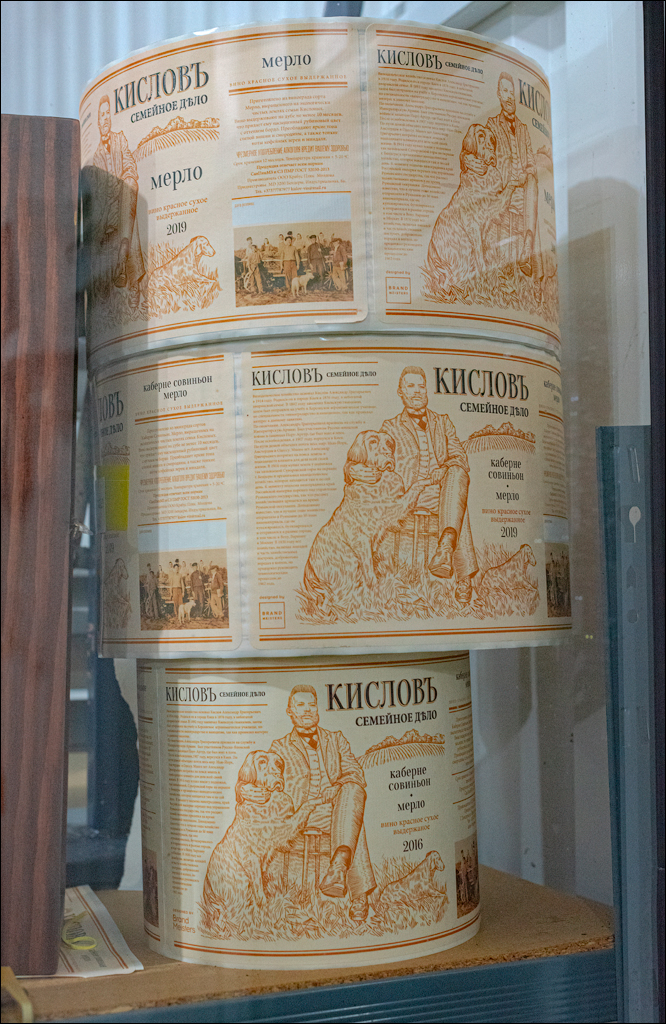 Bendery Kislov 12dec2021 212