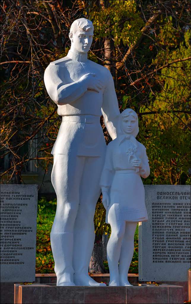 Naslavcea Taul Mindic 20201121 116