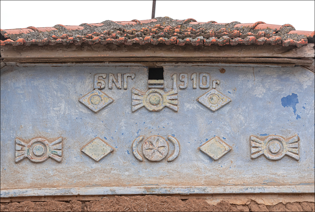 Rogi Dubosari Pohrebea 29122019 127