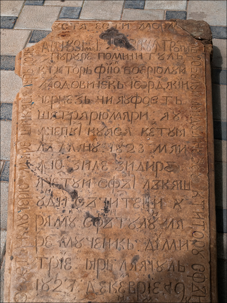 Soroca Ciuhuresti Saharna 20190427134