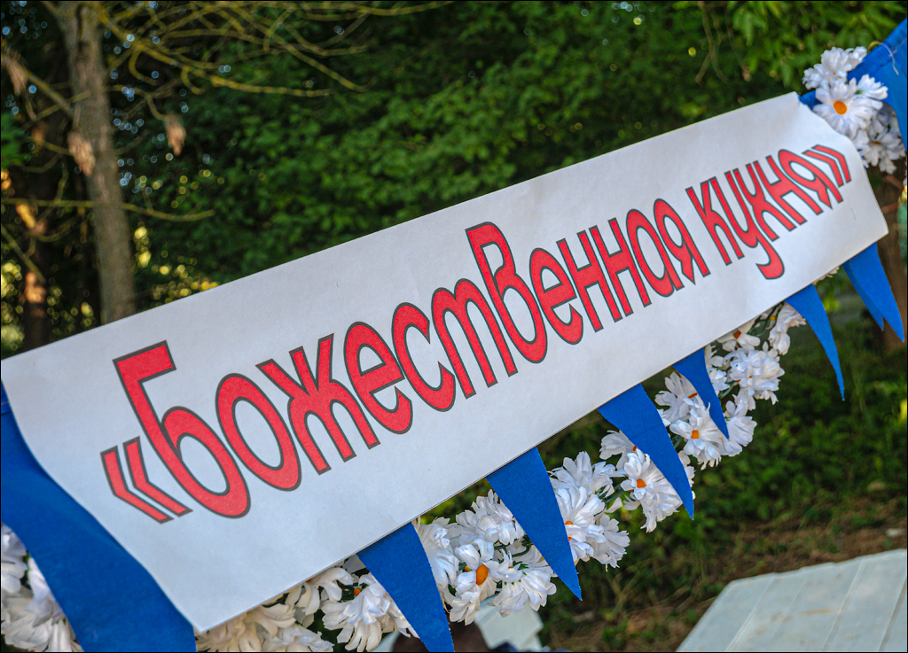 Saratei EcoFest 1 2jul2022 157