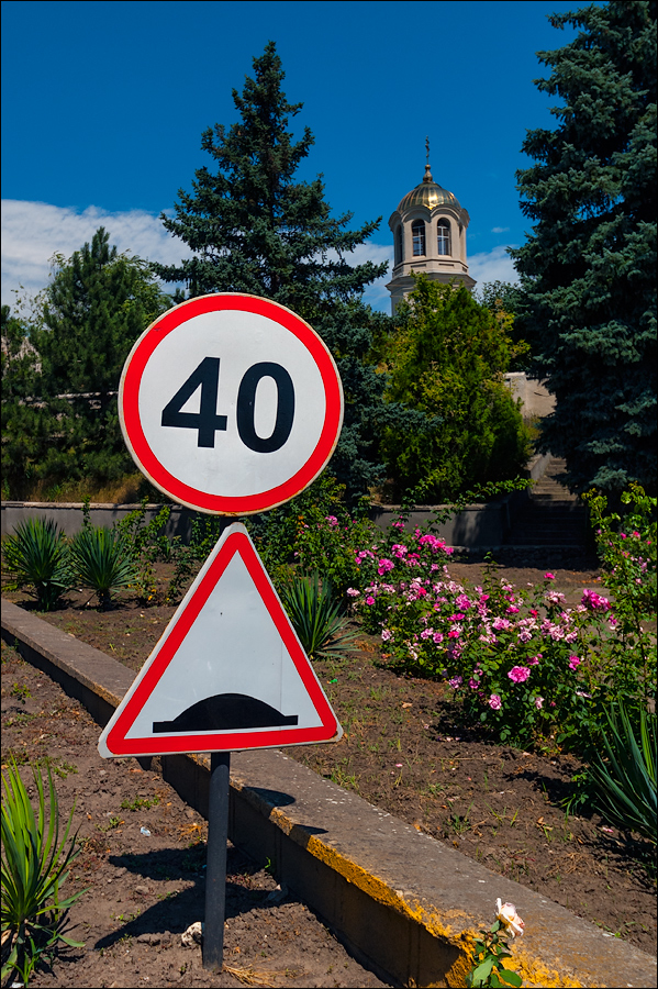 Tvardita 20150721223