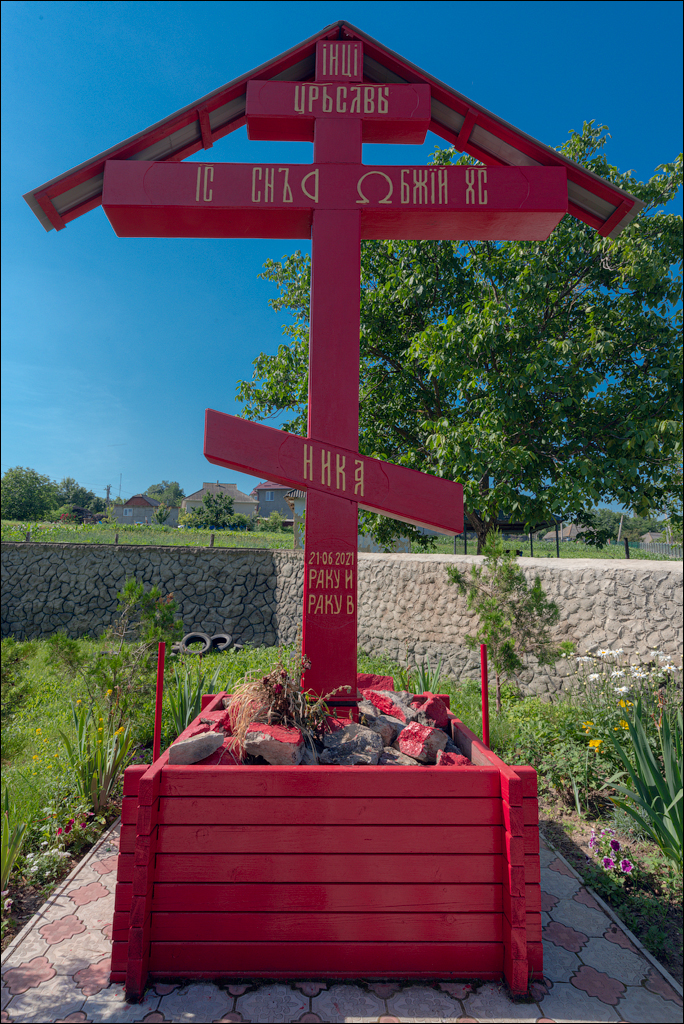 Cuhuresti Cobilea Dobrusa 26 27jun2021 130