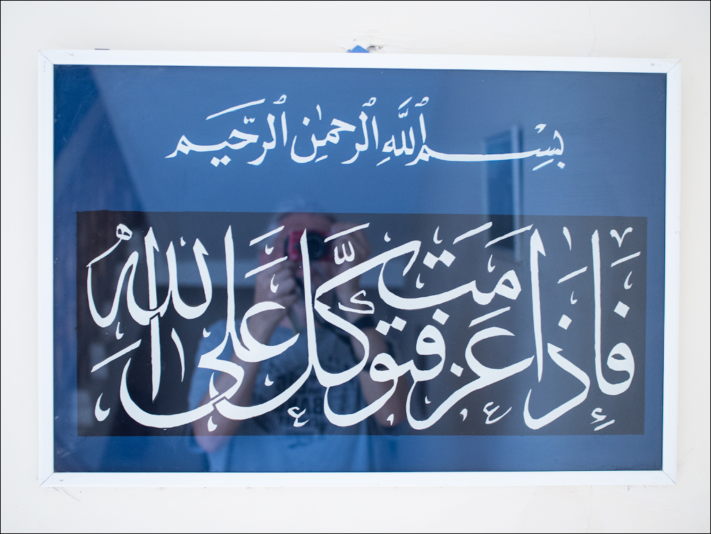 Somaliland via Ethiopia Sep2014 027