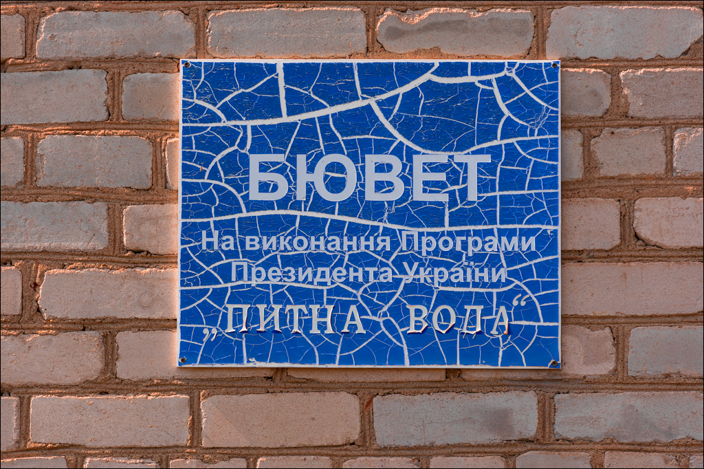 Aktov Canyon 20190420020