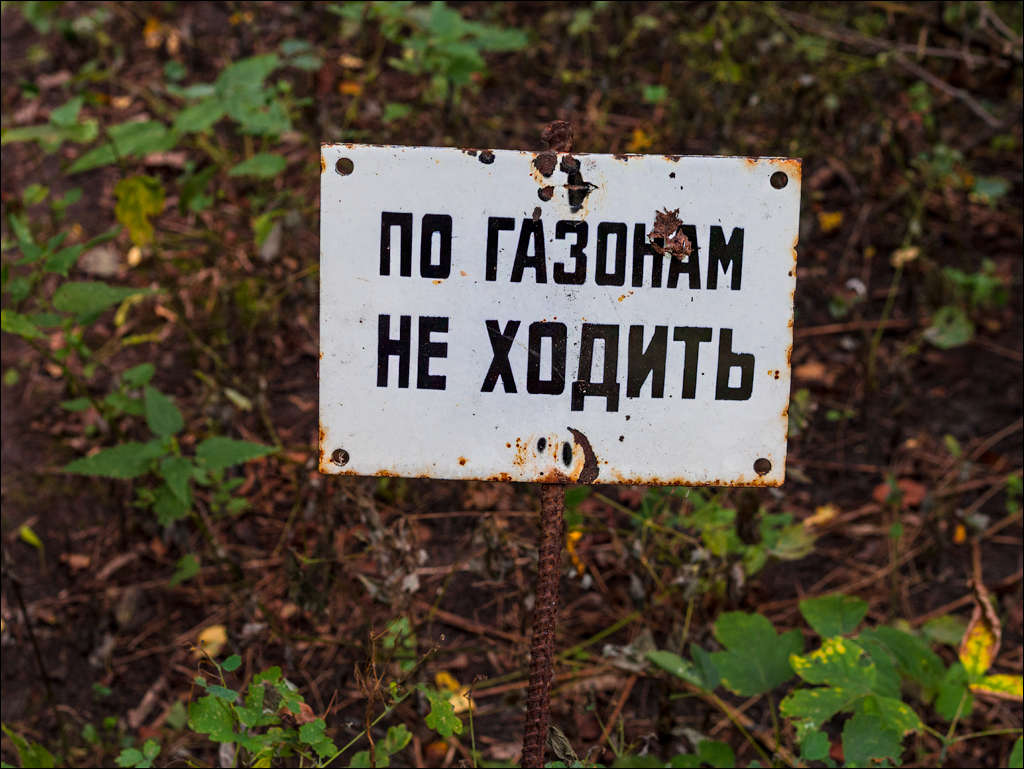 PripyatChernobyl Jun2018 130