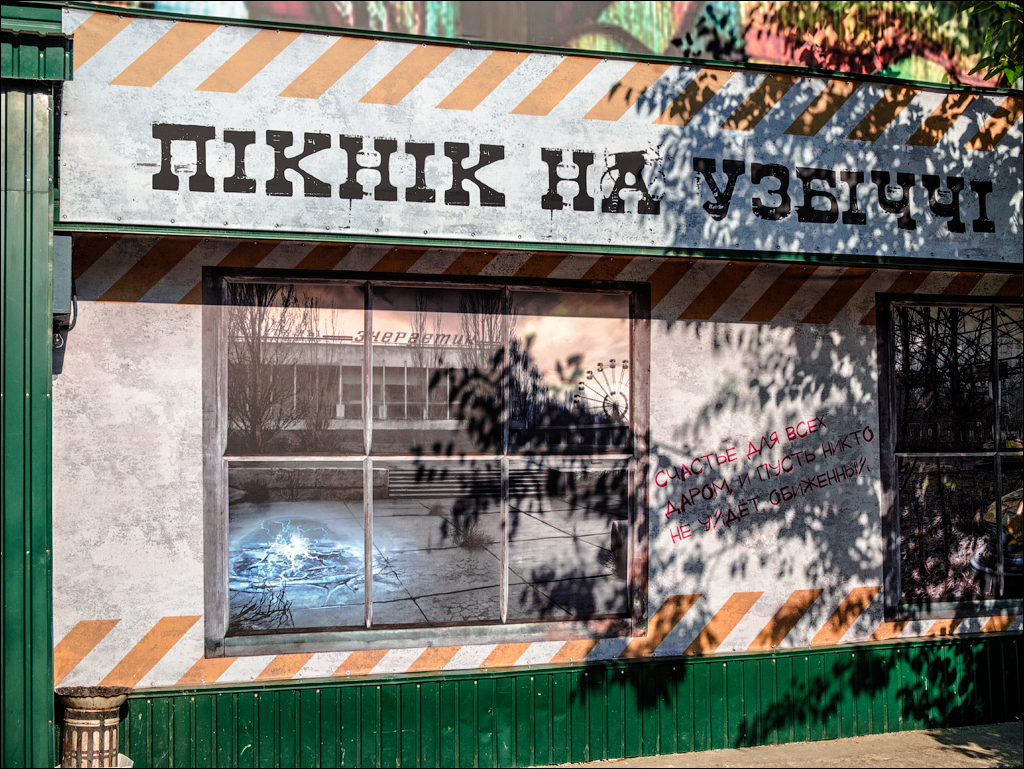 PripyatChernobyl Jun2018 237